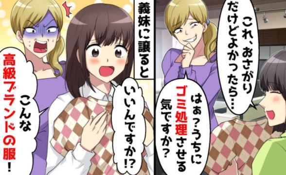 連載記事