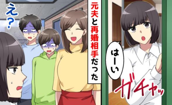 連載記事