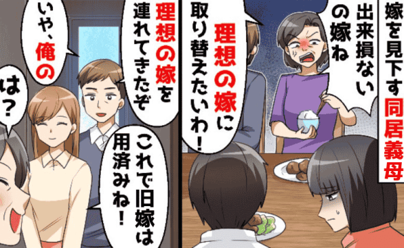 連載記事