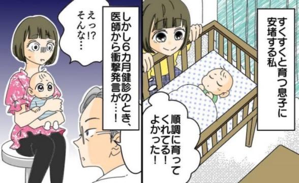 連載記事