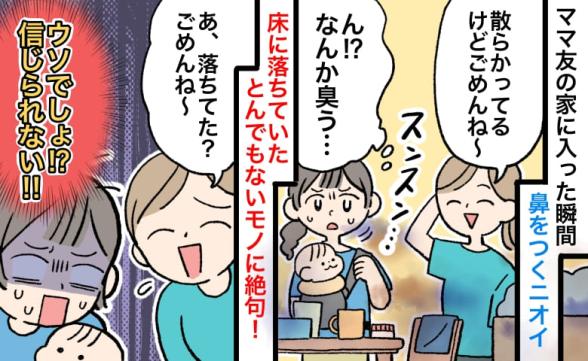 連載記事