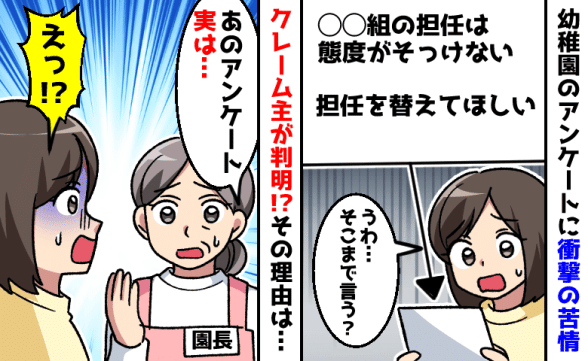 連載記事