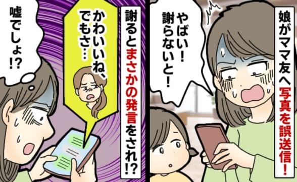 連載記事