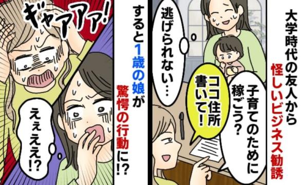 連載記事