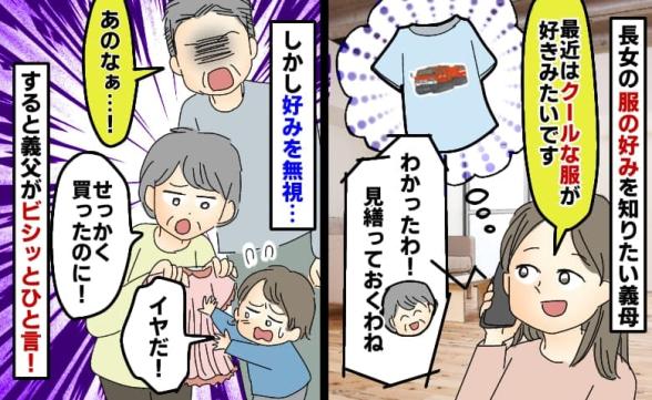 連載記事
