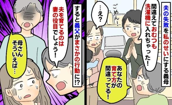 連載記事