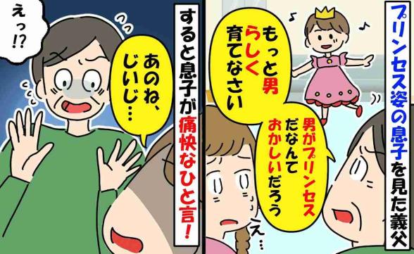 連載記事
