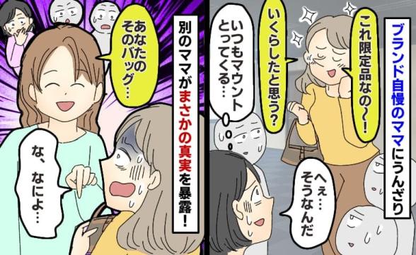 連載記事