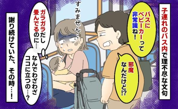 連載記事