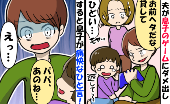 連載記事