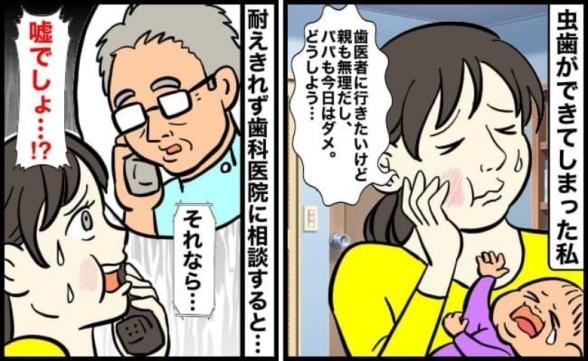 連載記事