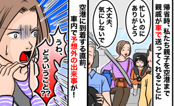 連載記事