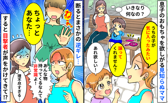 連載記事