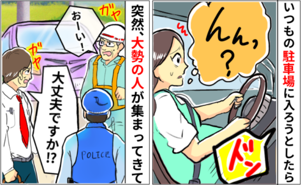 連載記事