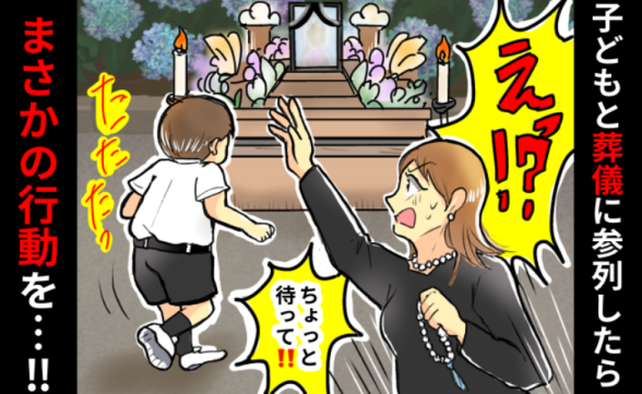 連載記事