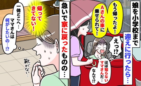 連載記事