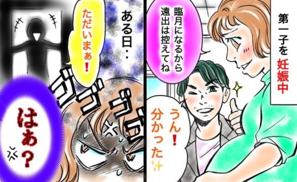 連載記事
