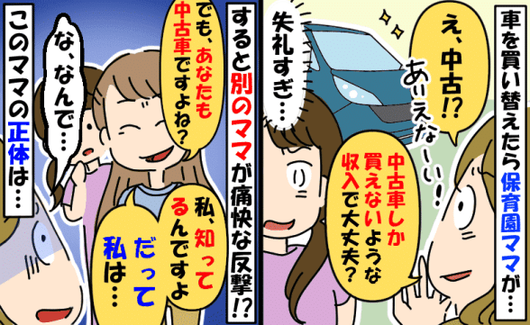 連載記事