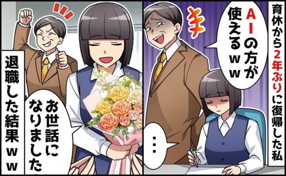 連載記事