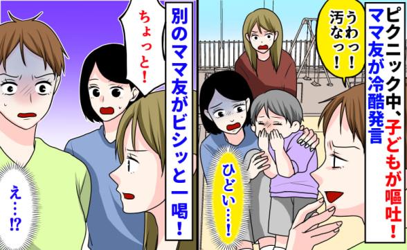 連載記事