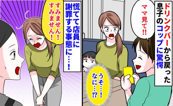 連載記事