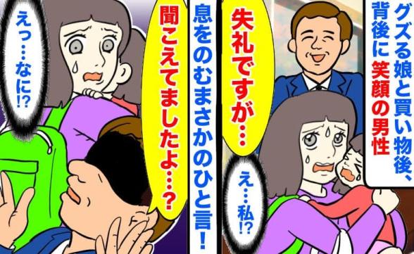 連載記事