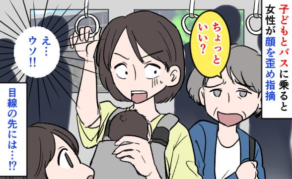 連載記事