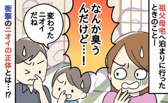 連載記事