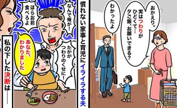 連載記事