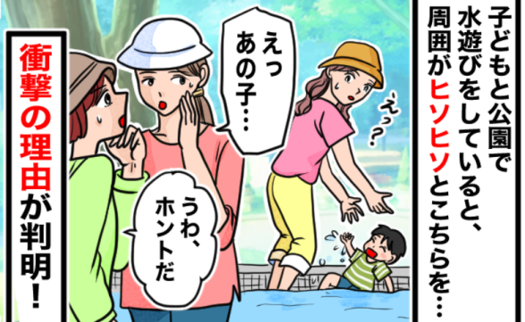 連載記事