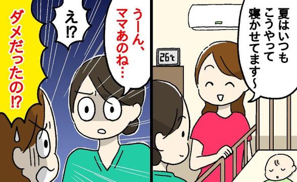 連載記事