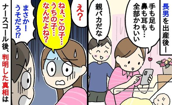 連載記事