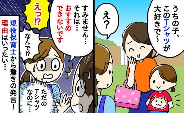 連載記事