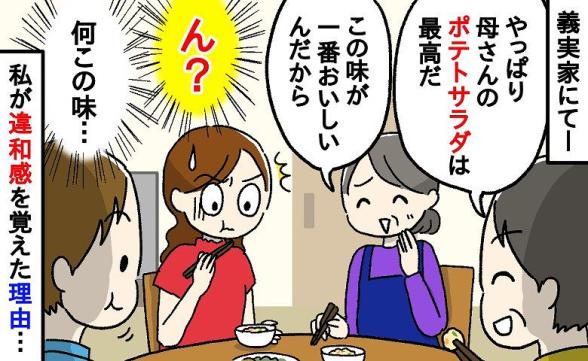 連載記事