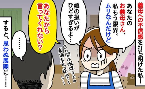 連載記事