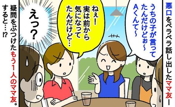 連載記事
