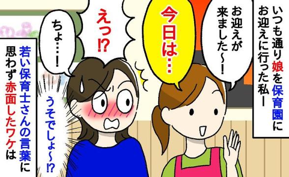 連載記事