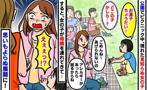 連載記事