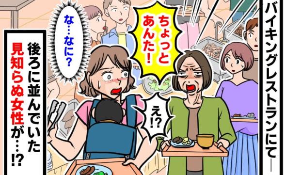連載記事