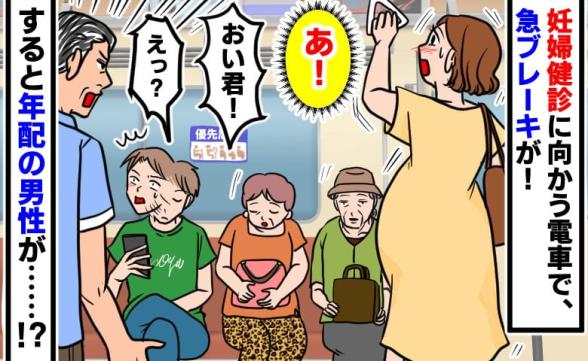 連載記事