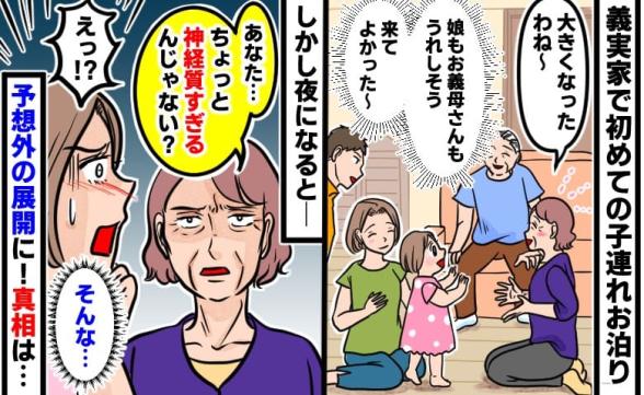 連載記事