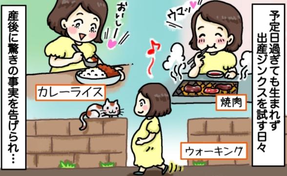 連載記事