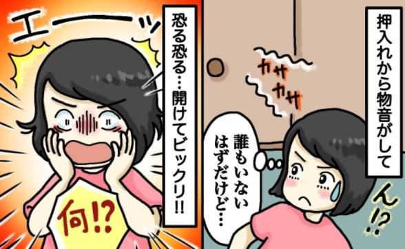 連載記事