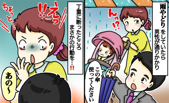 連載記事