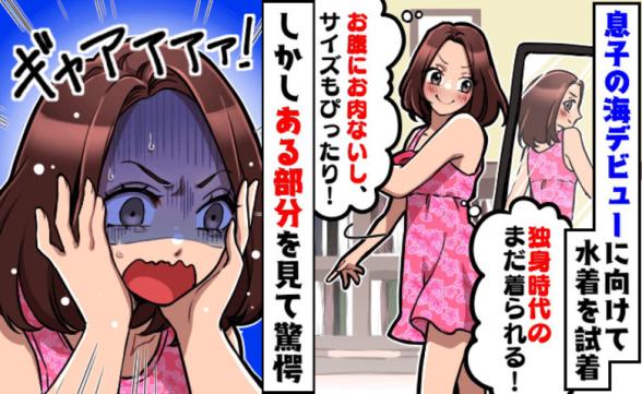 連載記事