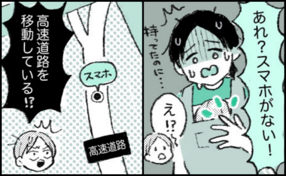 連載記事