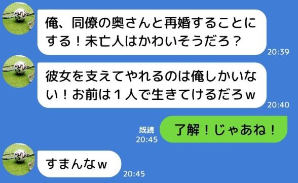 連載記事