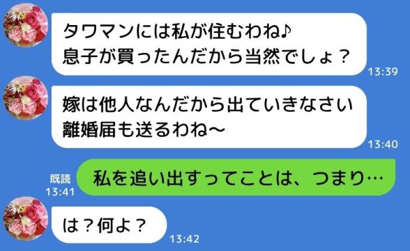 連載記事