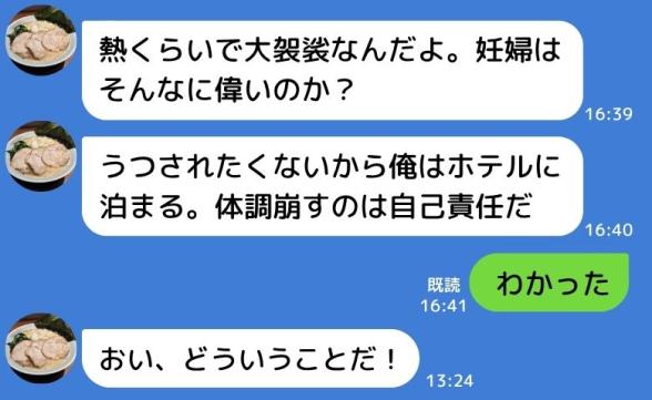 連載記事