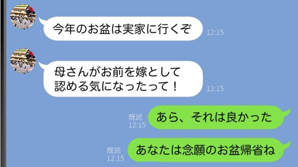 連載記事